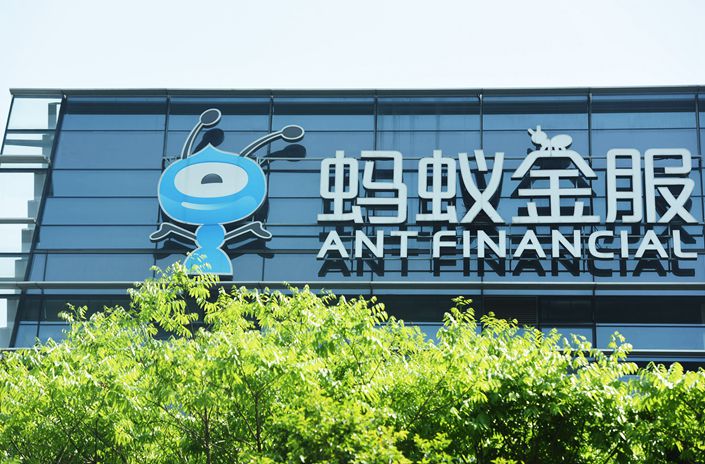 Tập đoàn Dịch vụ Tài chính Ant Financial