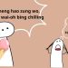 Bing chilling là gì